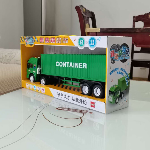 Lefei Kindermusik Spezialfahrzeugmodell Großer Trägerstor