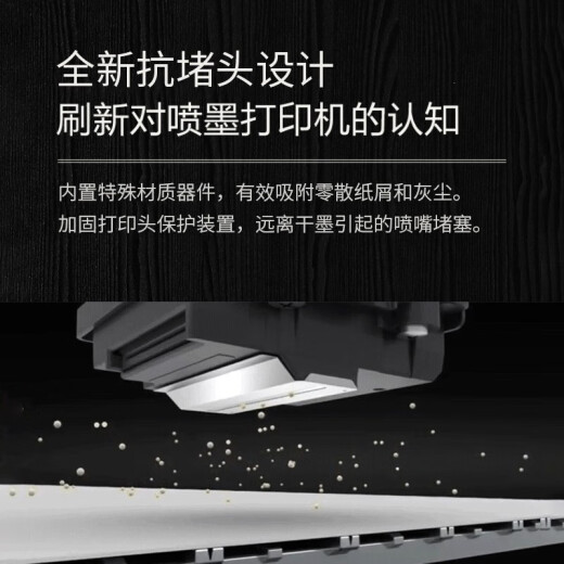 爱普生（EPSON）L3219 墨仓式打印机 家用办公A4喷墨照片彩色 打印复印扫描多功能一体机