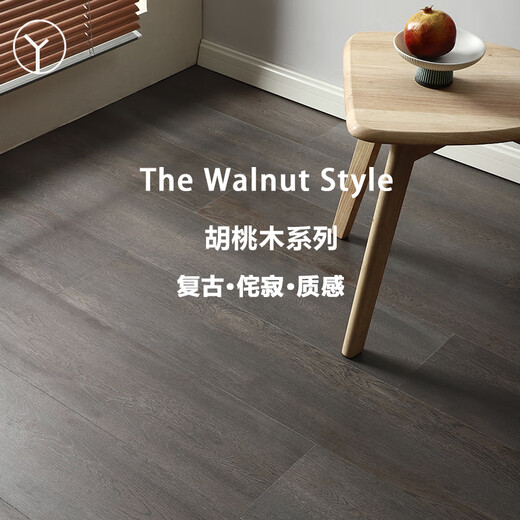 XMSJ Pure Pure Pure à trois couches Floor composite en bois solide Jijifeng Retro Walnut B&B Italien Américain Nouveau plancher en bois massif à trois couches 9905-18 mm CORE RIB 18 ÉPART Série 1