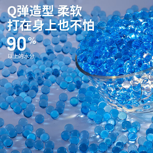 雄将水弹7一8mm水晶软子弹儿童通用磨砂水珠泡弹水蛋男孩水宝宝12玩具 7-8mm彩色 中瓶/约3万颗