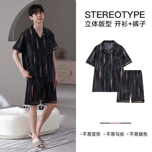 Langsha Bingsi Pajamas Men's Cool Summer Short Sleeve Shorts Suit Summer Large Size Outdoor Teen Home Clothes