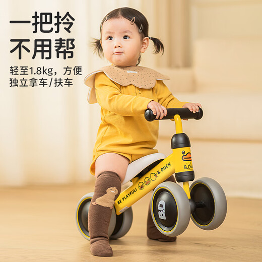 
Luddy (Luddy) Little Yellow Duck Walker Balance Car 1-3 Years Old Children's Scooter Twist Toy Baby Scooter Cheer Black
