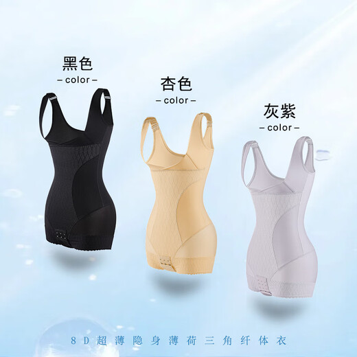 Tingmei One-piece Body Shaping Garment, Strong Abdominal Control and Buttock Lifting, Postpartum Waist Belt, Thin and Beautiful Women, Slimming and Breathable