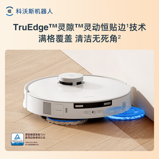 Ecovacs sweeping robot T30PRO Haoyue Silver sweeping and mopping all-in-one hair zero entanglement stepless hovering smart constant welt suction ceiling 70 C hot water washable rag DDX14