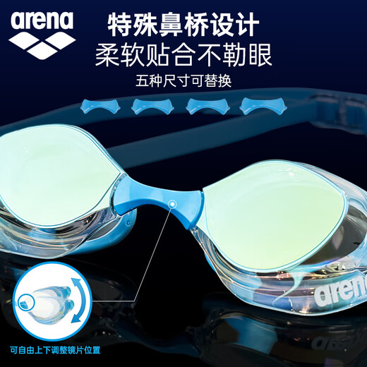 Arena (arena) swimming goggles imported from Xu Jiayu, the same professional racing high-definition anti-fog Pioneer series coated swimming goggles CLYL FINA certified thin silicone ring