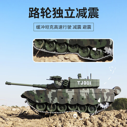 RWTW remote control tank children's toy super large China Type 99 launchable combat simulation model as a birthday gift for boys China 99G (camera version) + metal tracks official standard configuration