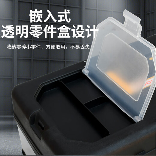 Qilu Anran plastic steel tool box 19-inch multi-functional thickened car electrician household hardware tool storage box suitcase large