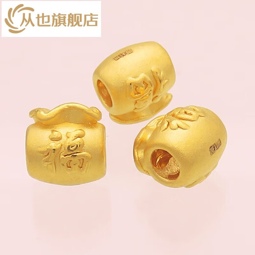 Congye Gold Lucky Bag 999 Pure Gold Transfer Beads Passepartout 3D Hard Gold Beads Fortune Pendant Necklace Accessories Width 6mm Aperture 2.5mm 0.33g