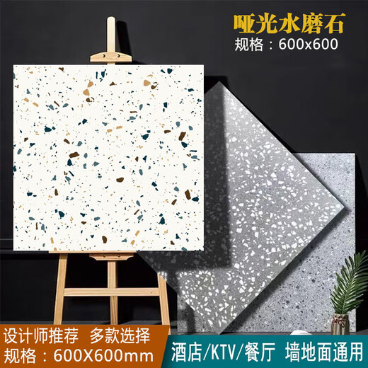 
The same style is suitable for Foshan terrazzo antique tiles 600x600 restaurant clothing store matte blue pink floor tiles shopping mall bathroom deep khaki ST6636