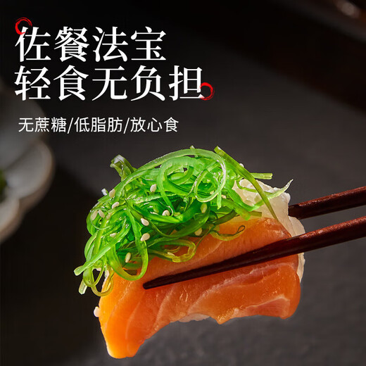 即食裙带菜 大连海藻沙拉海白菜海草 酸甜味裙带菜丝 150g*5袋