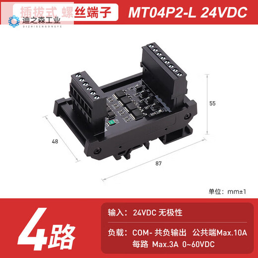 Optocoupler isolation PLC amplifier board module multi-channel non-contact solid state relay module MT08S-L 24V 4-channel plug-in screw terminal M 16-channel plug-in screw terminal MT16P2-L