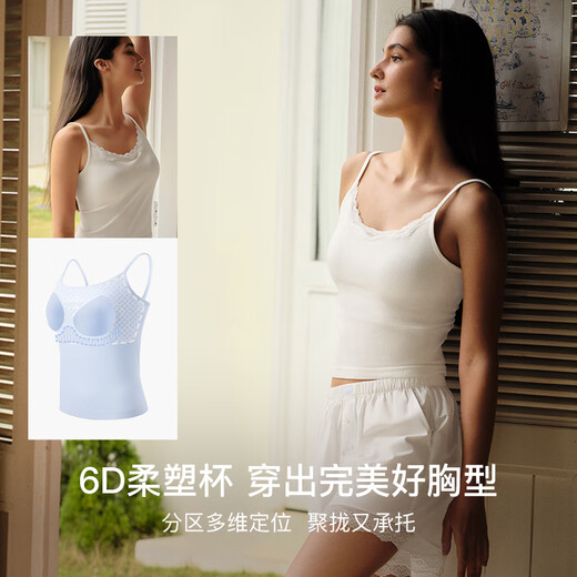 Uras with breast pad with silk strap vest for women without wearing bra inside beautiful back base white L
