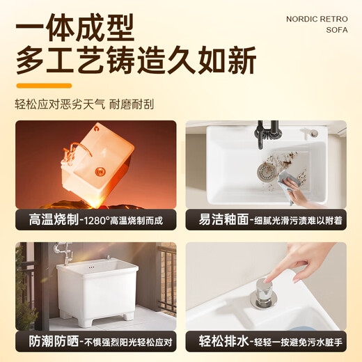 Suse wash mop pool high-foot balcony bathroom mop pool household ceramic floor basin four-legged mop pool sink 45*38*41 with overflow Taiwan controlled drain