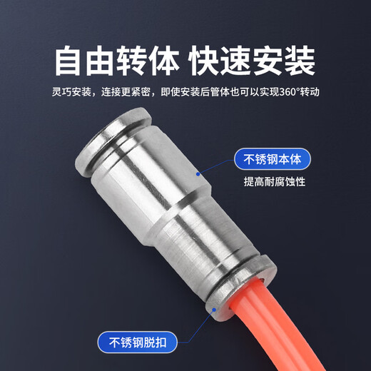 EXSN 304 stainless steel pneumatic quick-insertion tracheal joint hose PG variable diameter straight-through spring air nozzle PEG8-6 10-8 PG12-6