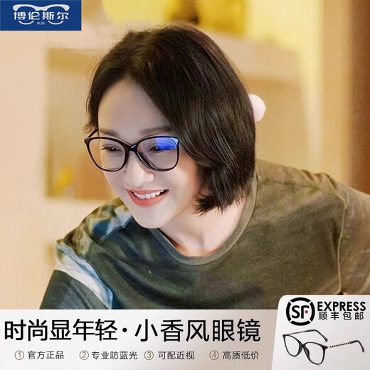 W2024 New Cai's Presbyopic Glasses for Women Anti-Blue Light High Definition Imported Fashion Ultra-Light Middle-aged and Elderly Presbyopic Glasses Division Zeiss Vision Resistance 150 Degree Ultra-Clear Lenses