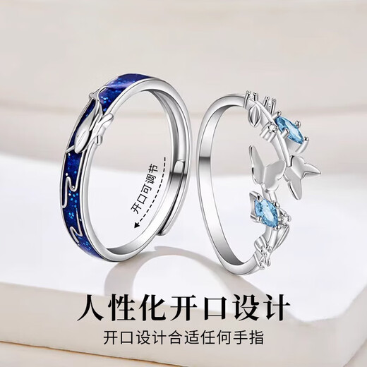Chow Pak Fook sparkling silver couple rings for a man and a woman looking for an engagement ring as a birthday gift for his girlfriend
