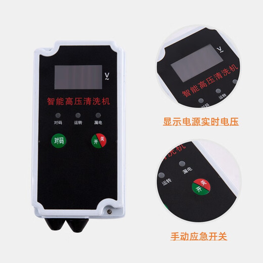 何佳功新款停枪关机水枪高压洗车机专用遥控水枪通用清洗机停机水 380/280型外丝14380V