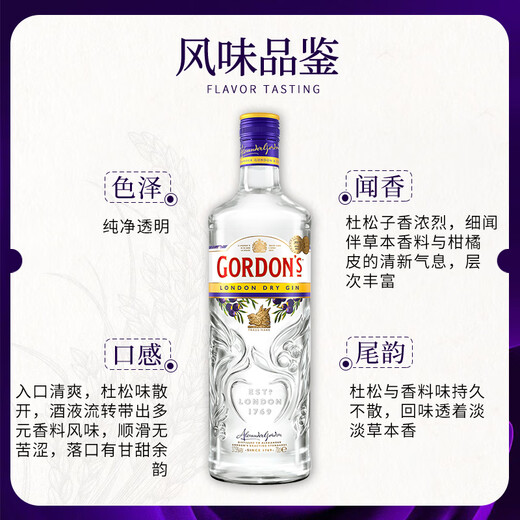 
Gordon's London Gin Beverage Base Wine Wine Original Bottle Imported 1000ml Gordon Gin 1000mL - Naked Bottle