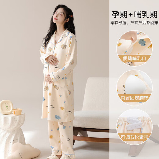 Langsha 2025 new style of confinement clothes with breast pads for women, spring and autumn pure cotton, postpartum pregnant women breastfeeding, pregnancy, mid-length entertainment, A11991+DK1008 Clothes + pants 2XL