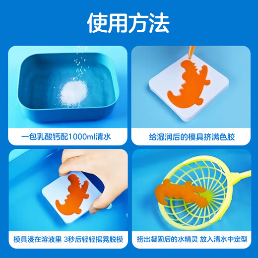 Big-eyed little baby water elf bubble magic water baby children DIY handmade water play toys for boys and girls birthday gifts