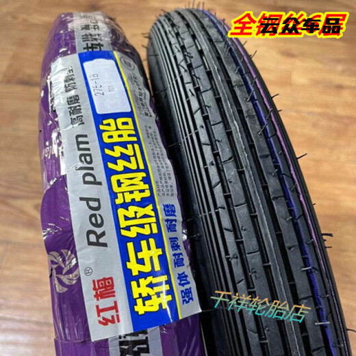 
250/2.50/275/2.75/300/3.00-17-18 Motorcycle off-road anti-slip tires front and rear tires 3.00-18 New off-road J844 external