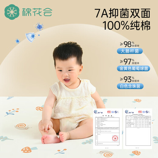 Baumwollmembran Kissen Baby kann wasserdichtes und atmungsaktives Bettblatt Neugeborenes Baby großes Urinkissen Tante Pflegekissen fliegendes Haus Abenteuer [doppelseitiges 100% Baumwolle] 70 x 90 cm