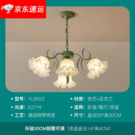 
XMSJ French pastoral living room chandeliers creative internet celebrity lily of the valley flower lamp American country retro lamp restaurant bedroom lamp YL6627 green three-head disc 35CM warm light