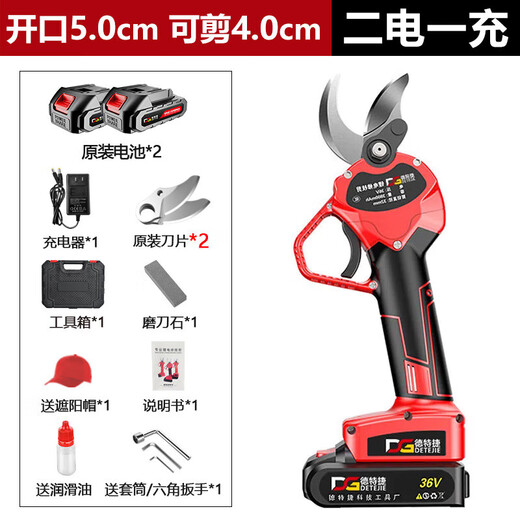 
Detegets special scissors for cutting branches pruning and shearing garden fruit tree thick branches labor-saving large scissors sk5 powerful flower garden 13556 opening 5.0 one electricity and one charge