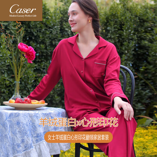 caser凯撒女磨绒家居服春秋冬羊绒蛋白翻领长袖长裤睡衣BI51-3886 丝绒红 3XL 175