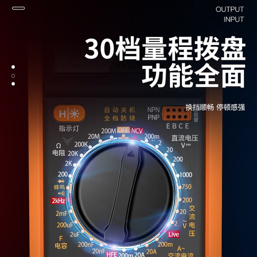 HB Digital Multimeter Special Complete Loperting Intelligent Anti-Hurn Electronic Repair напряжение и флагман AMMEMER 9205PRO с Meter Pen + батарея