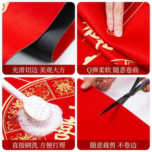 
High-end Diatom mud water-absorbing floor mat entrance door high-quality golden feng shui quick-drying foot mat carpet Baifu Fuzhen-Golden-12159 50*80cm [Upgraded Diatom mud]