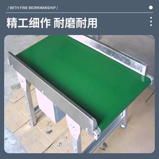 UBY conveyor belt PVC green belt 25000*600*5mm