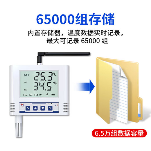 Jianda Renke 4G temperature and humidity recorder remote temperature alarm wireless humidity sensor ultra-high and low temperature upload WeChat cloud platform
