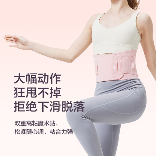 Fabriqué à Jingdong, protection de la taille et ceinture de remise en forme pour les femmes, l'abdomen, la traction de la taille, le squat sportif, le disque lombaire de soulevés de terre, le soutien à la taille des vertèbres lombaires, la taille M