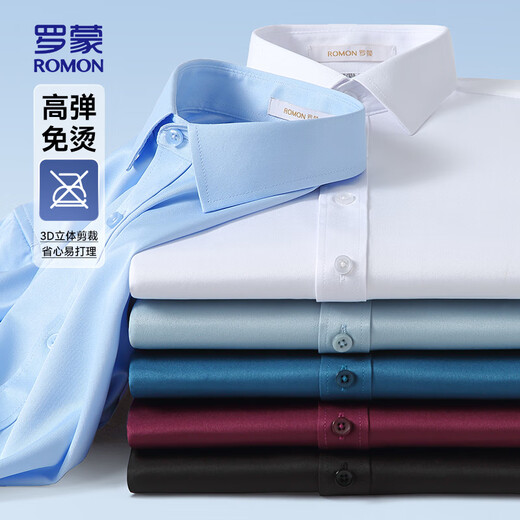 罗蒙（ROMON）长袖衬衫男弹力商务工装中青年高弹免烫休闲衬衣518