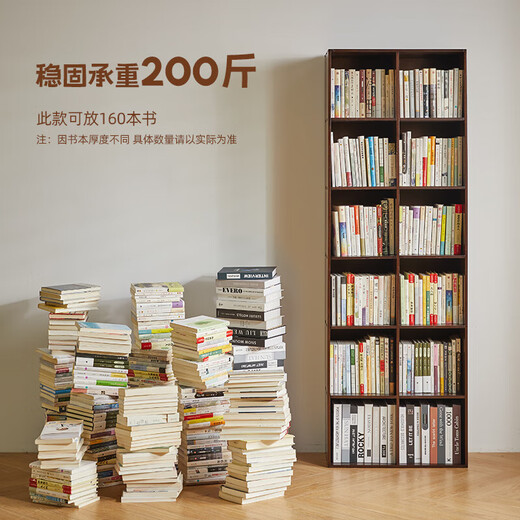 Jiayi solid wood bookshelf floor-standing bookcase short bookcase study room grid cabinet living room storage rack stackable storage cabinet storage cabinet