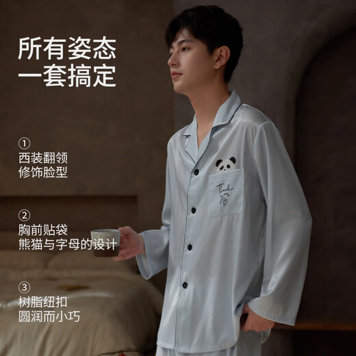 Modal 2025 Ice Silk Pajamas Men's Spring and Autumn Long Sleeve Youth Panda Print Cool Home Clothes Suit Outer Wear YH12111 Panda-Champagne Men's L