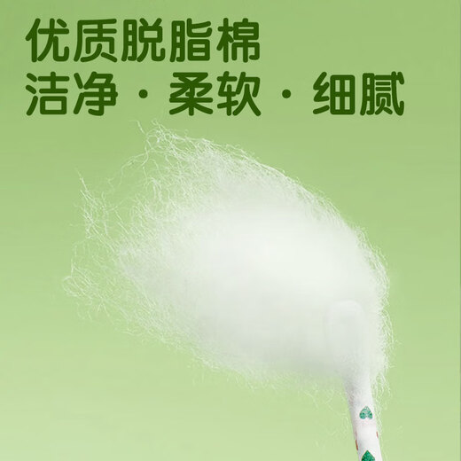安可新 婴儿耳挖棉签双头纸柄掏耳勺宝宝护理用品耳勺+水滴头 200支*3盒