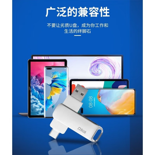 手机电脑u盘.安卓小米vivo鸿蒙双接口手机电脑两用1TB高速 银色512[G]