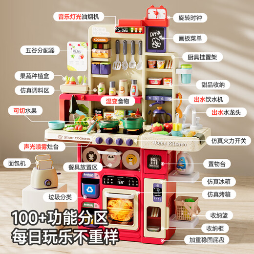 
Famasha FAV MARTHA German quality children's kitchen toys for home cooking simulation full set of baby girls 3 to 6 years old New Year 80cm luxury battery version - gift box set one