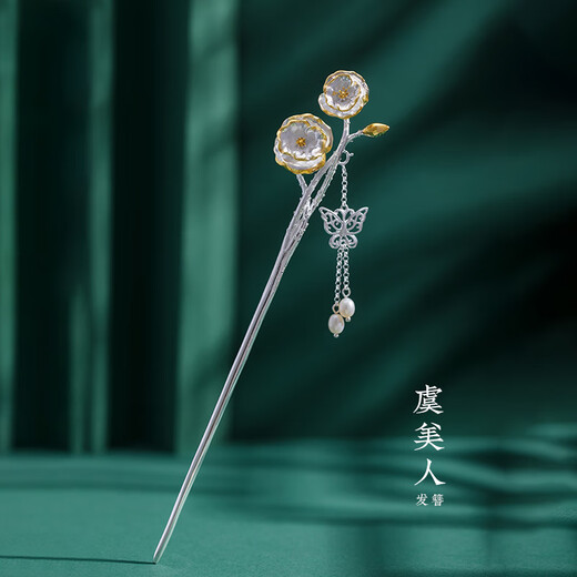 Kamalun (KAMALUN) hairpin, ancient style hairpin, new Chinese style Hanfu headdress, high-end silver hairpin, horse face skirt hair accessories for girlfriend, orchid hairpin, orchid heart + gift box