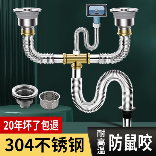 XMSJ convient à Jiumu Sous-marin Lavage du bassin d'égout ACCORTS ACCEPTURES ACHETURES ACIER DOUBLE DOUBLE DOUBLE DOUBLE DOUBLE DOUBLE DOUBLE PALOP ENVILLEUR 11304 DOUBLE-DROP DROP DROP DROP PIPE 80 cm + Overflow