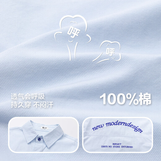 Zuoxi boys' shirts children's shirts spring and autumn thin coat pure cotton 2025 new style boys' inner wear blue 170