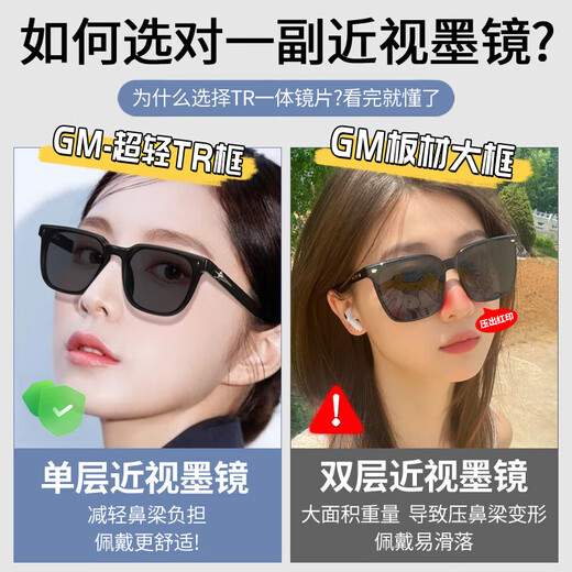 创果 墨镜男款近视可配带度数防晒偏光太阳镜开车户外防强光专用眼镜 顺丰速发-5266经典黑框 黑色墨镜【升级偏光】0度