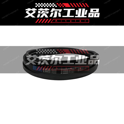 三角带包布带传动带C型6045-6934Li耐磨耐高温工业皮带 C6223Li