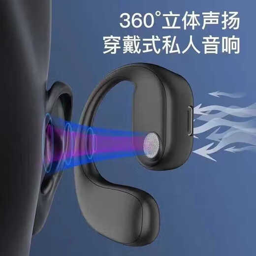 Hemuzhou one-point purchase car Bluetooth headset wireless ear-mounted air conduction running sports touch call super long standby black call number + super long battery life