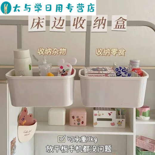 床边挂篮宝宝床头尿布尿不湿收纳盒床围栏收纳袋床挂收纳挂袋 杏色