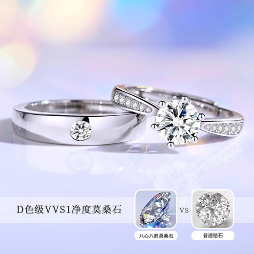 RHM platinum couple rings, moissanite diamond rings, men's and women's custom-engraved engagement rings, Valentine's Day gifts for girlfriends, a pair of platinum couple rings + certificate + gift box