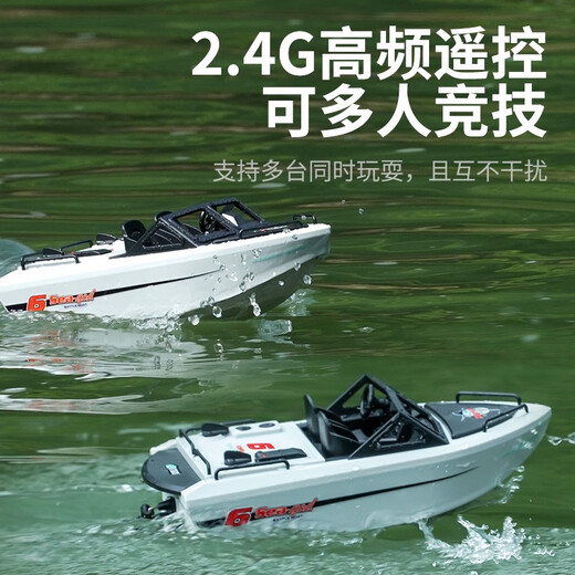 Tyxin Remote Control Ship à grande vitesse Turbo Jet Brossless Kart Boat peut être placé dans le jeu de jouets de navire électrique de navires électriques