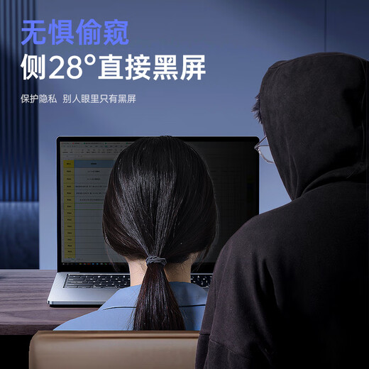 
Hulk (llano) is suitable for Huawei MateBook 1423/22 computer anti-peeping film laptop anti-peeping film screen anti-peeping film anti-peeping film anti-fingerprint privacy protective film easy to stick without bubbles